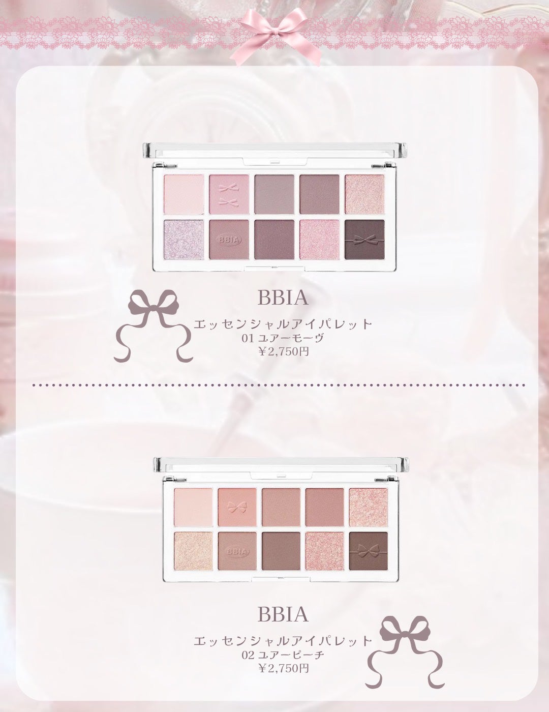 プロ アイ パレット エアー/CLIO/アイシャドウパレットを使ったクチコミ(10枚目)