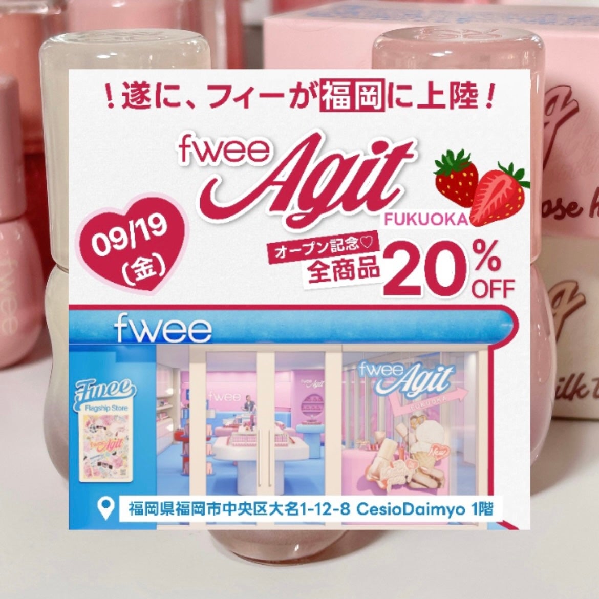 フィー 3Dボリューミンググロス/fwee/リップグロスを使ったクチコミ(5枚目)