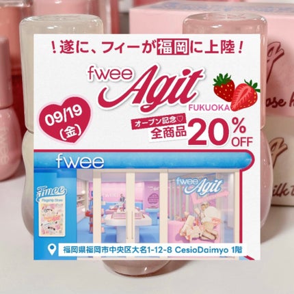 フィー 3Dボリューミンググロス/fwee/リップグロスを使ったクチコミ(5枚目)