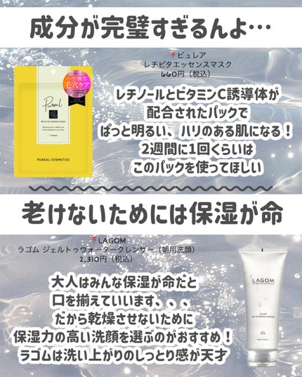 DHC 薬用リップクリーム/DHC/リップクリームを使ったクチコミ(8枚目)