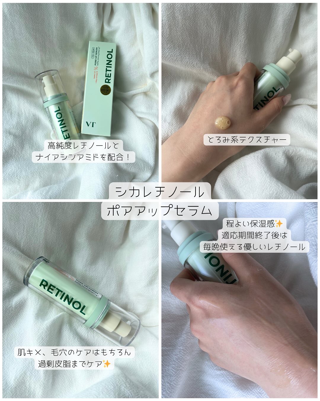 CICA デイリースージングマスク2X/VT/シートマスク・パックを使ったクチコミ（2枚目）