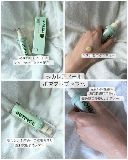 CICA デイリースージングマスク2X/VT/シートマスク・パックを使ったクチコミ(2枚目)