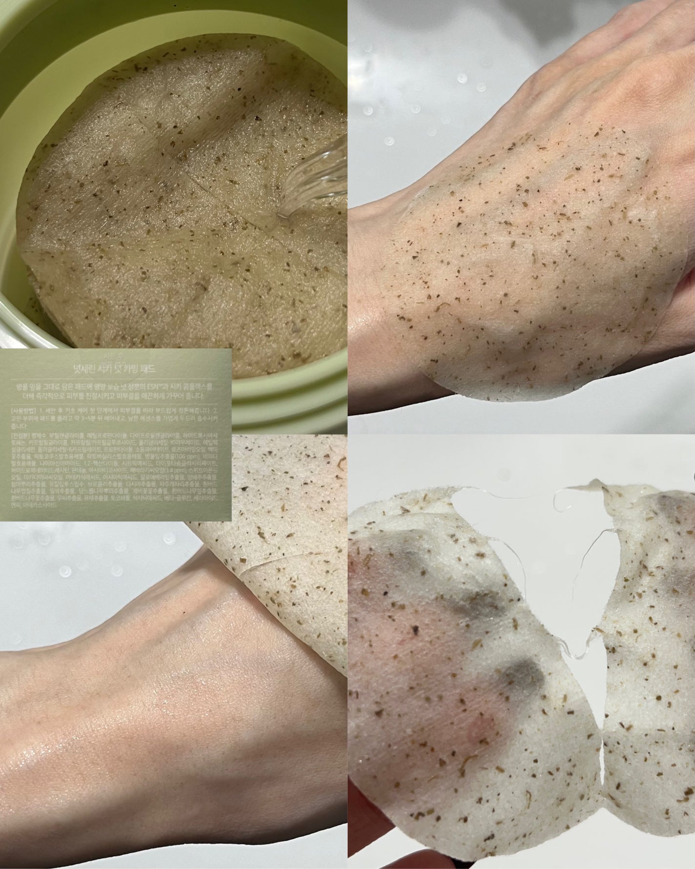 CICA NUT HYAL SUN SERUM/nutseline/化粧下地を使ったクチコミ(5枚目)