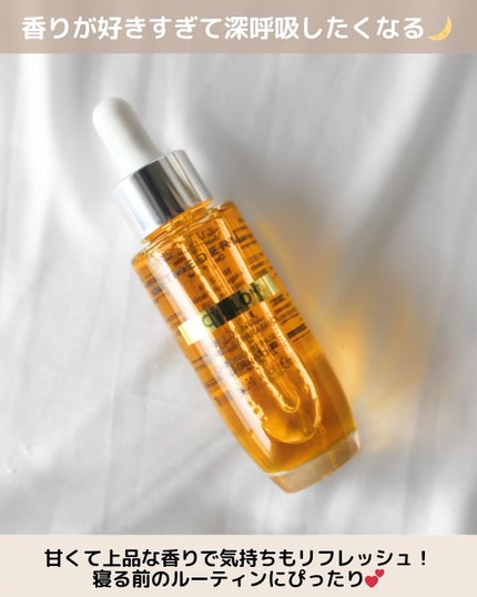 シクロNT クロノリペア オイル/エステダム/フェイスオイルを使ったクチコミ(4枚目)