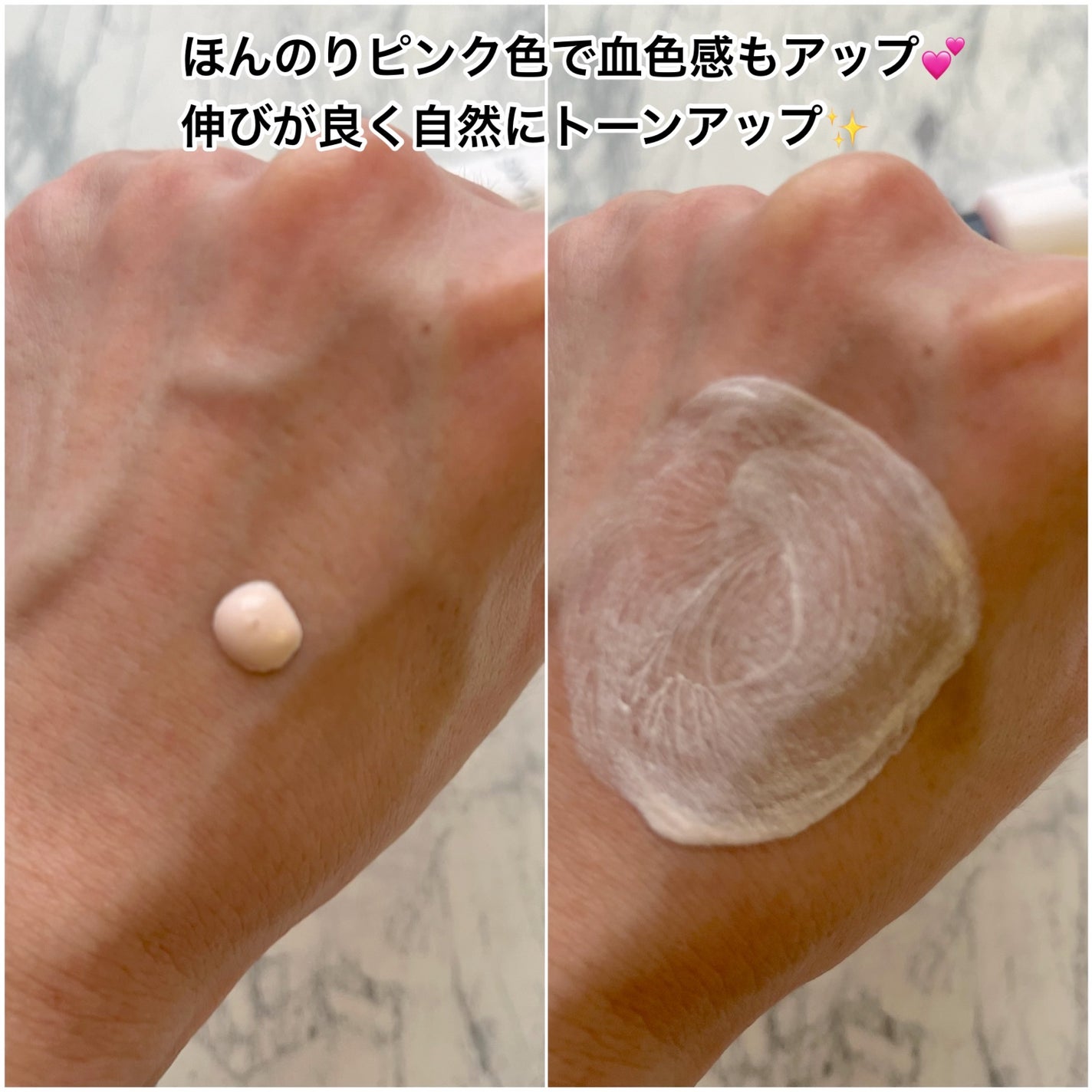 センシティブピュア&ピュアスキンティント/SAM'U/化粧下地を使ったクチコミ(4枚目)