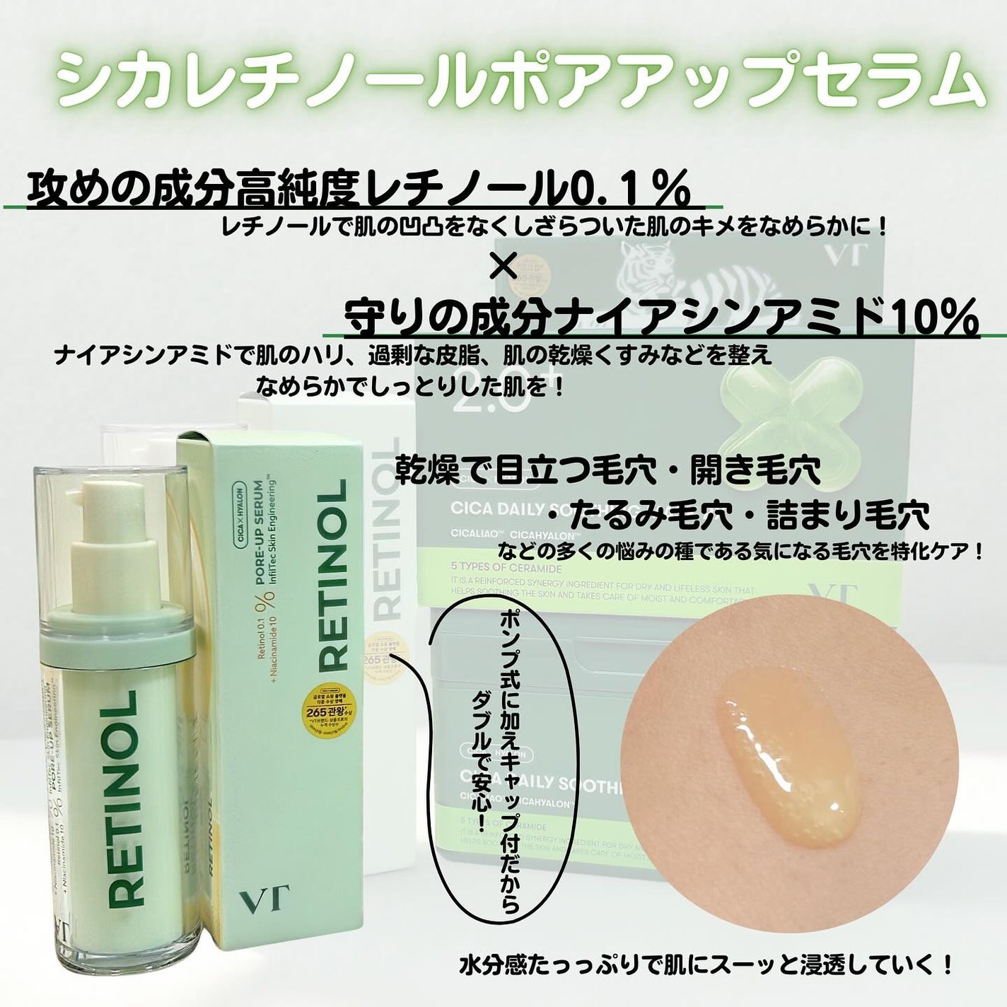 CICA デイリースージングマスク2X/VT/シートマスク・パックを使ったクチコミ(3枚目)