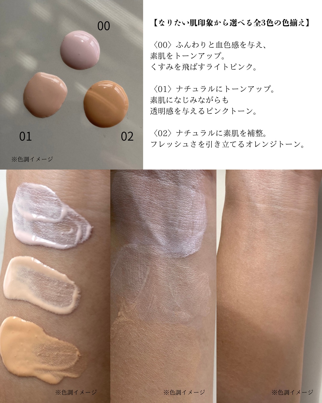 プロテクティング プライマー/PAUL & JOE BEAUTE/化粧下地を使ったクチコミ（3枚目）