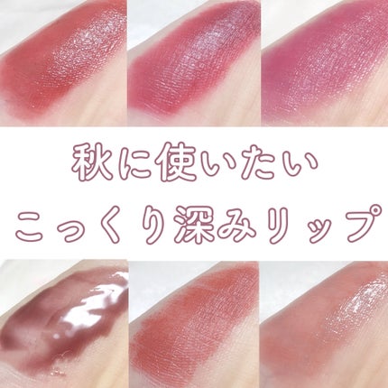 ブラーグロイリップティント/Dinto/リップティントを使ったクチコミ(1枚目)