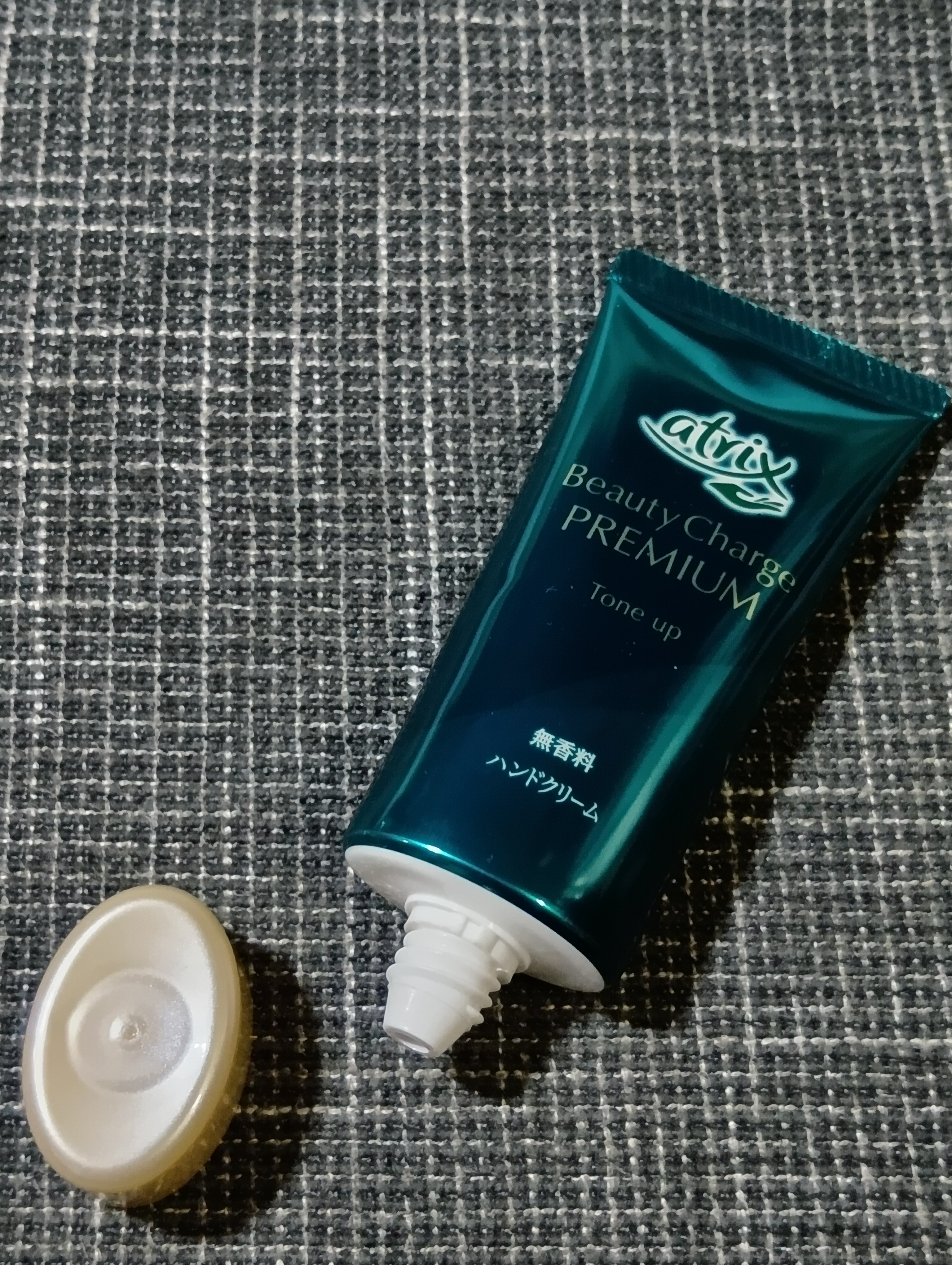 アトリックス ビューティーチャージプレミアム トーンアップ ハンドクリーム 無香料/アトリックス/ハンドクリームを使ったクチコミ（2枚目）