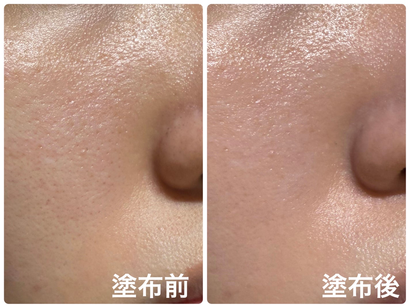 UVマットプライマー/Kirei&co./化粧下地を使ったクチコミ(3枚目)