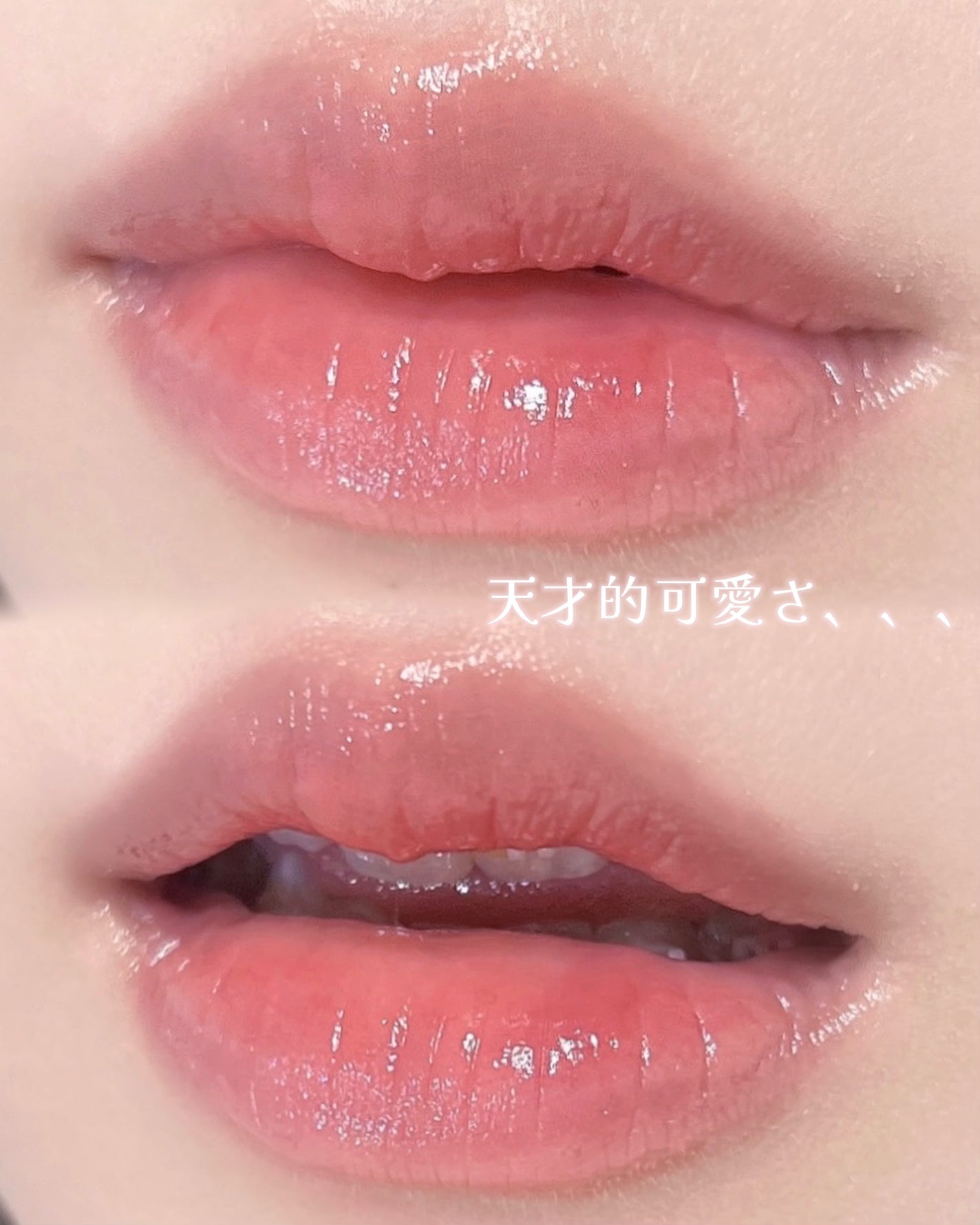 ウォータリーティントリップ/CEZANNE/リップティントを使ったクチコミ(4枚目)