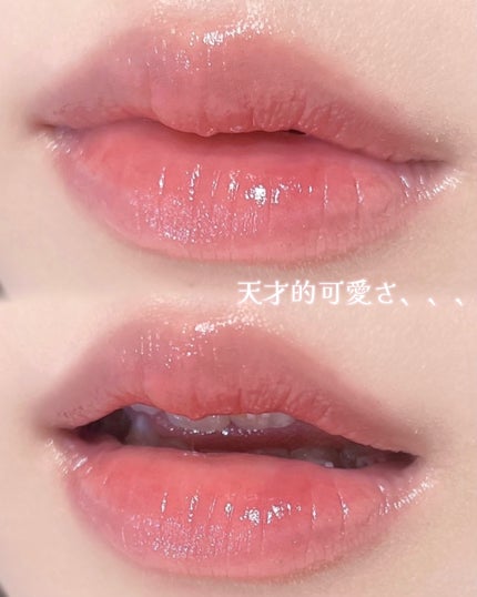 ウォータリーティントリップ/CEZANNE/リップティントを使ったクチコミ(4枚目)