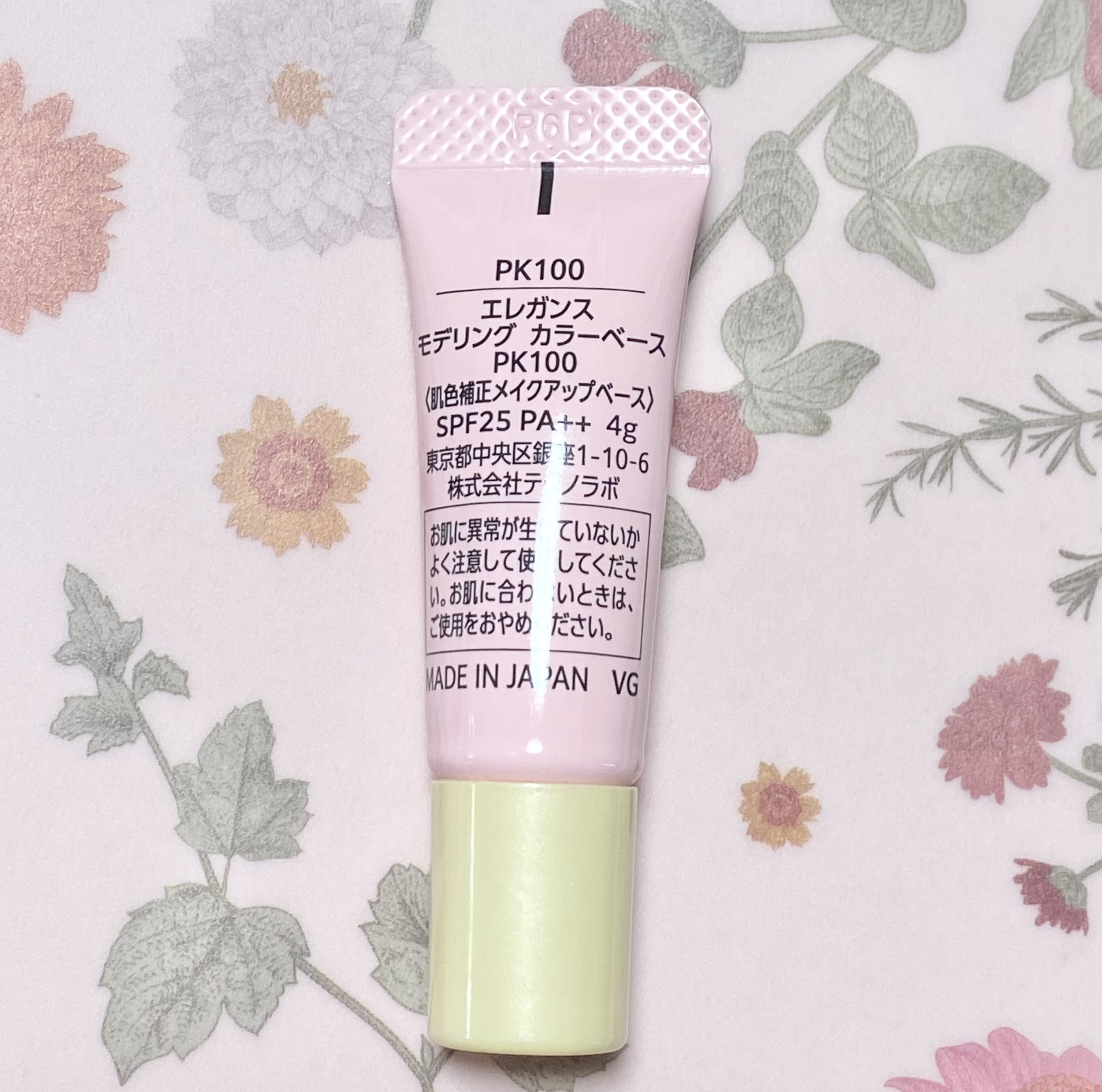 エレガンス モデリング カラーベース PK100/Elégance/化粧下地を使ったクチコミ（2枚目）