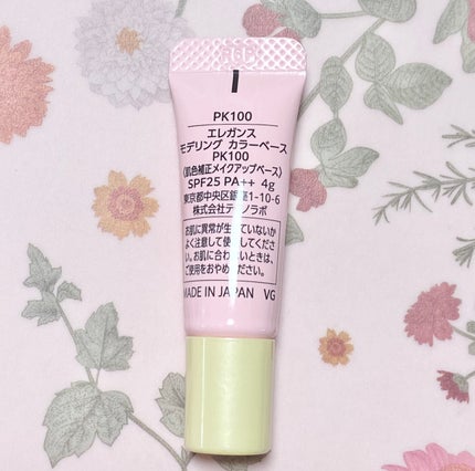 エレガンス モデリング カラーベース/Elégance/化粧下地を使ったクチコミ(2枚目)