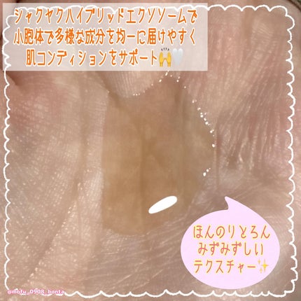 スピテラパーミアPDRNアンプル/NUDIQUE/美容液を使ったクチコミ(4枚目)