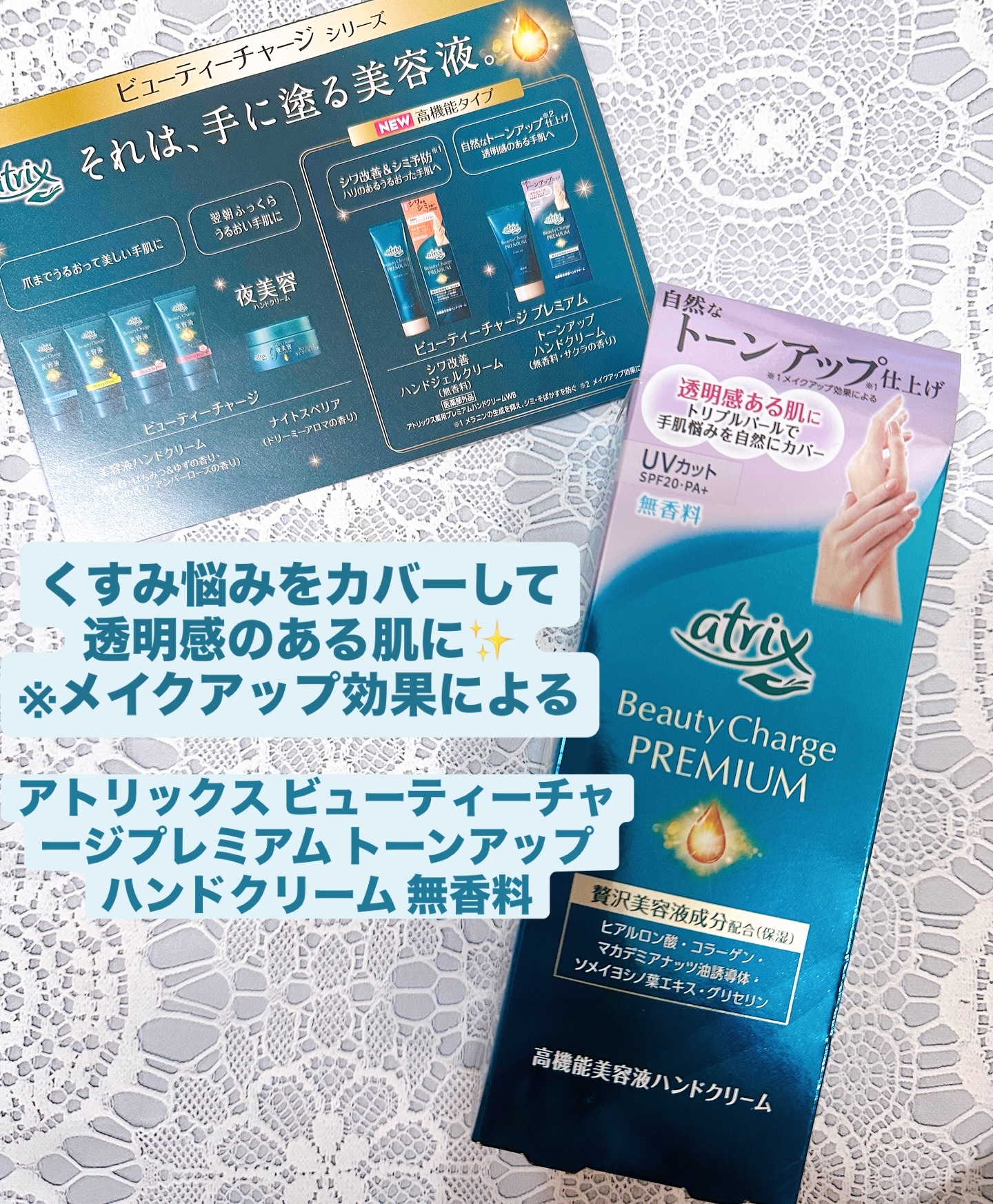 を使ったクチコミ（1枚目）