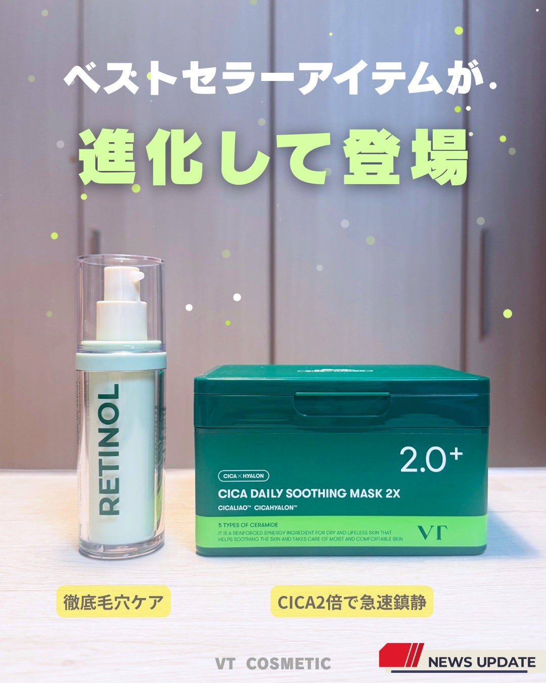 CICA デイリースージングマスク2X/VT/シートマスク・パックを使ったクチコミ(1枚目)