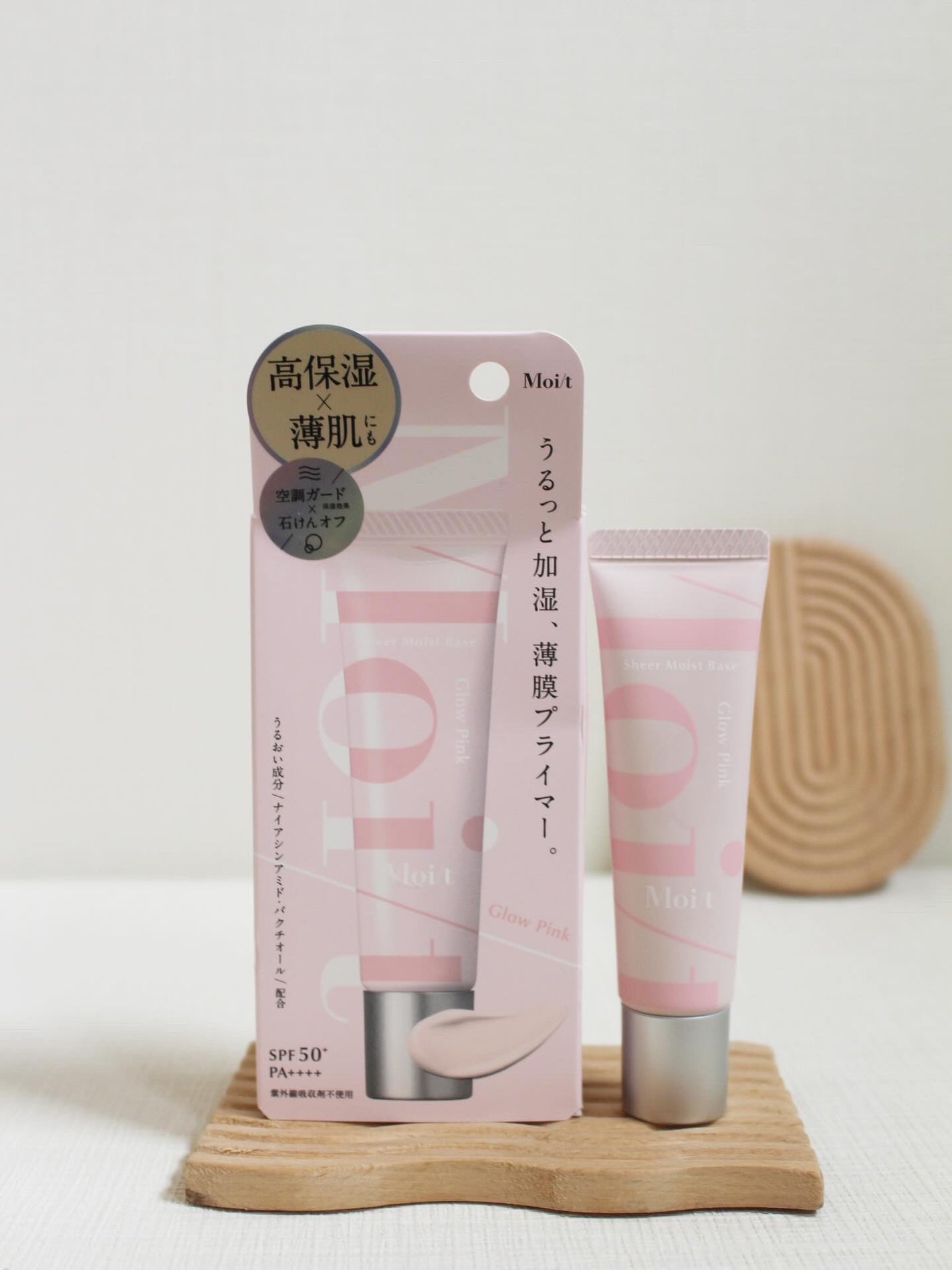 モイット シアーモイストベース/エリザベス/化粧下地を使ったクチコミ(1枚目)