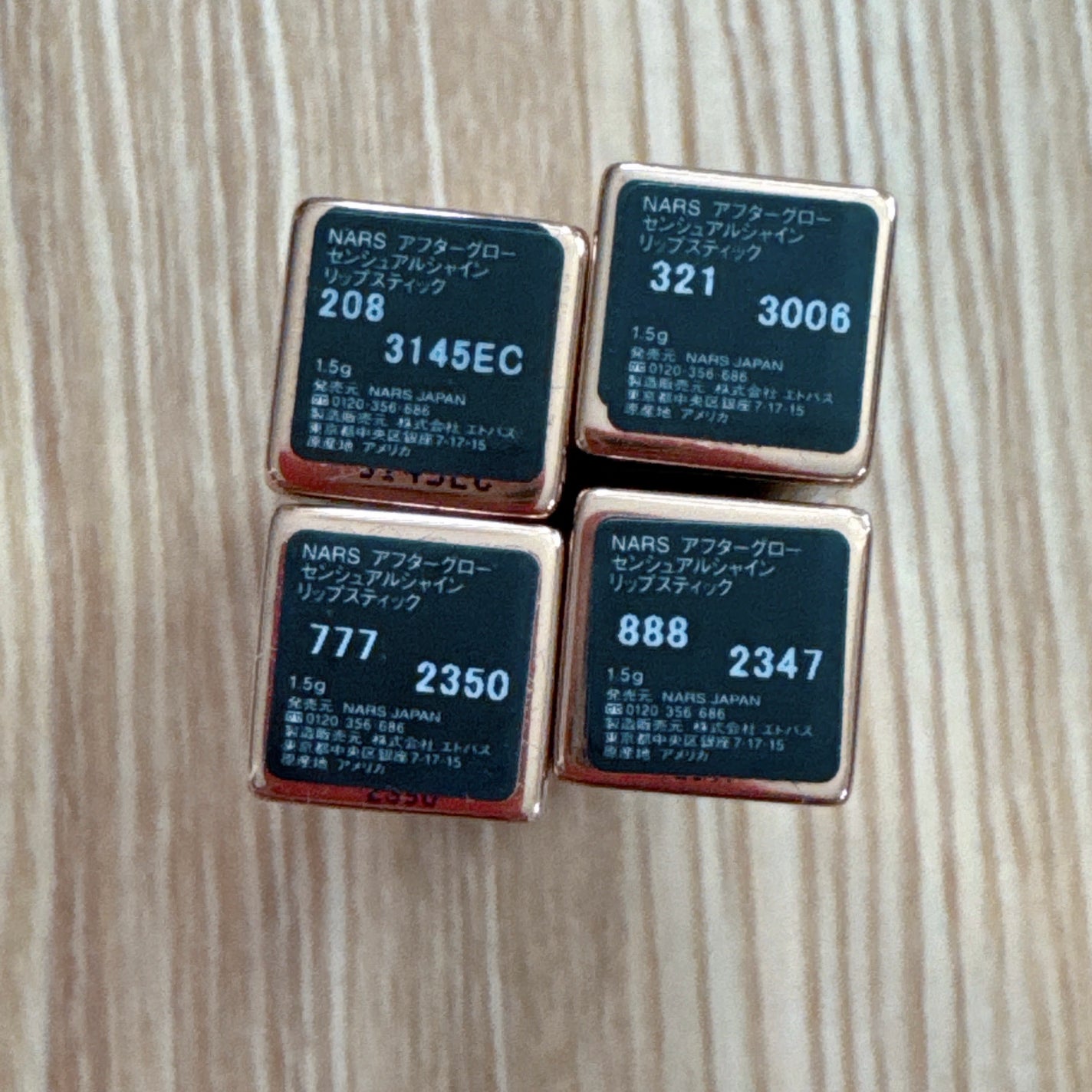 アフターグロー センシュアルシャイン リップスティック/NARS/口紅を使ったクチコミ(5枚目)