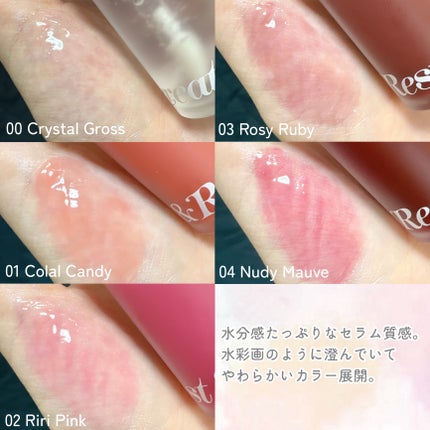 GLOW TINTED LIP OIL/Rest & Recreation BEAUTY/リップオイルを使ったクチコミ(3枚目)