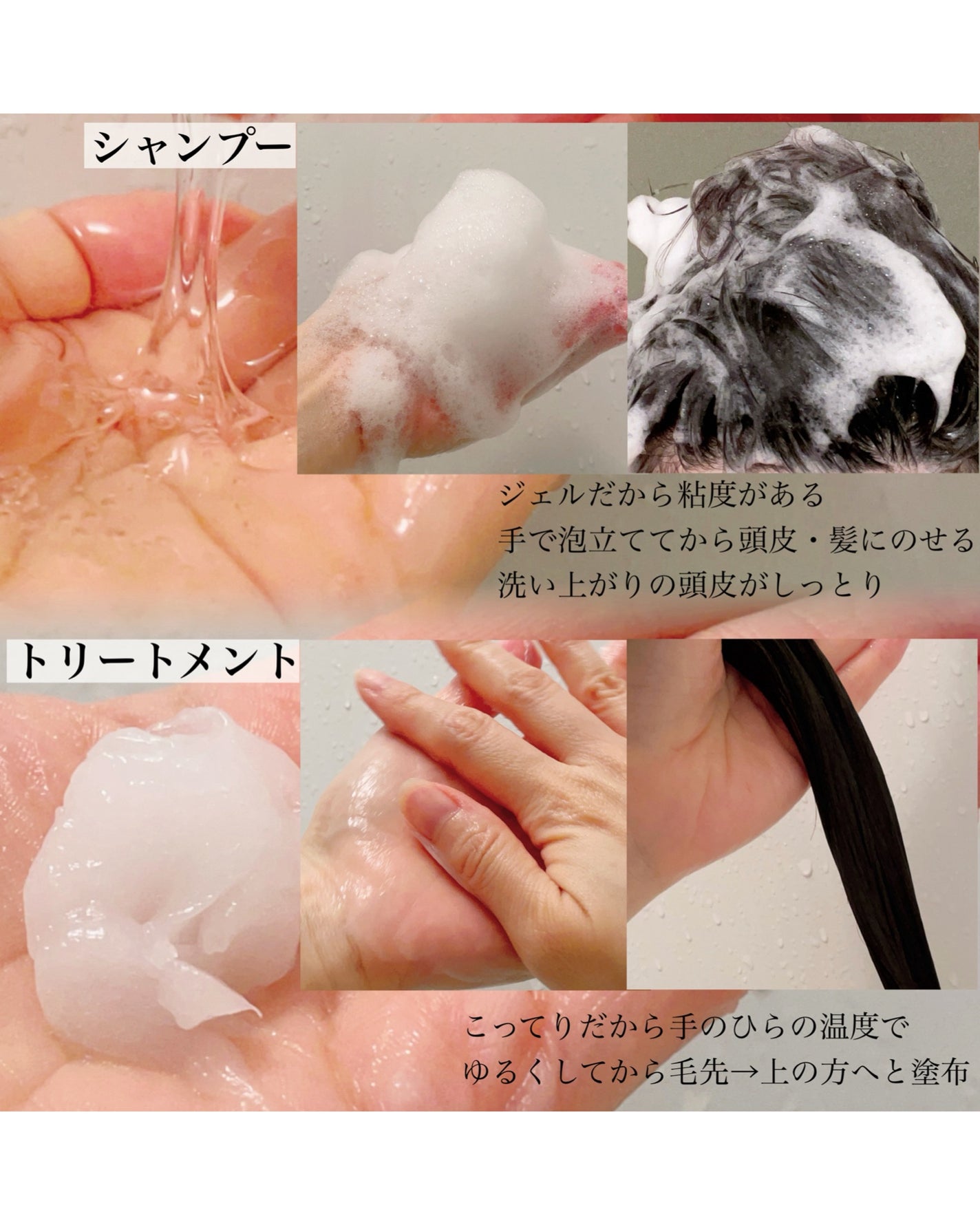 ムク+ モイスト アミノジェル シャンプー/ヘアトリートメント/muku+/市販シャンプーを使ったクチコミ(3枚目)