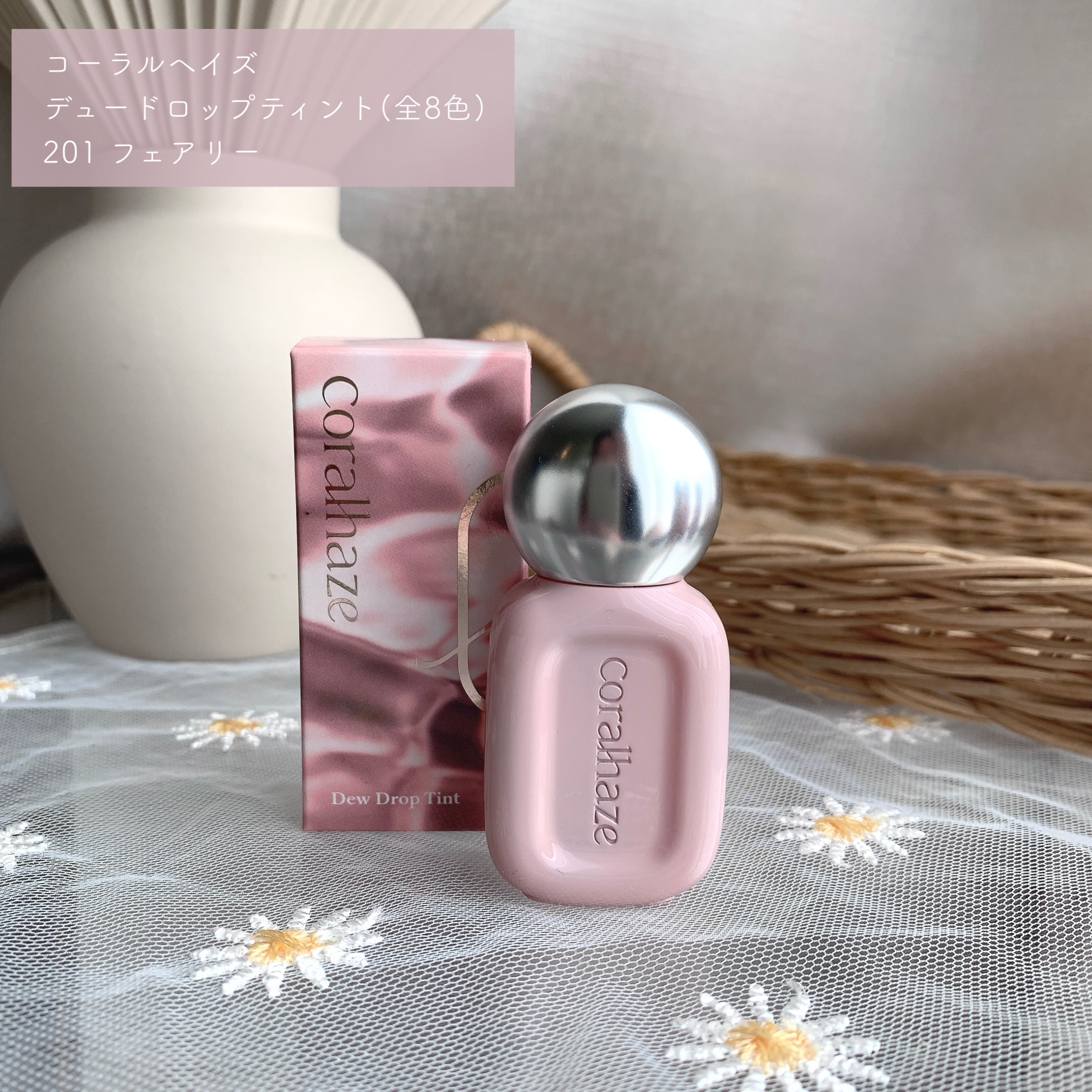 デュー ドロップ ティント/Coralhaze/リップティントを使ったクチコミ（2枚目）