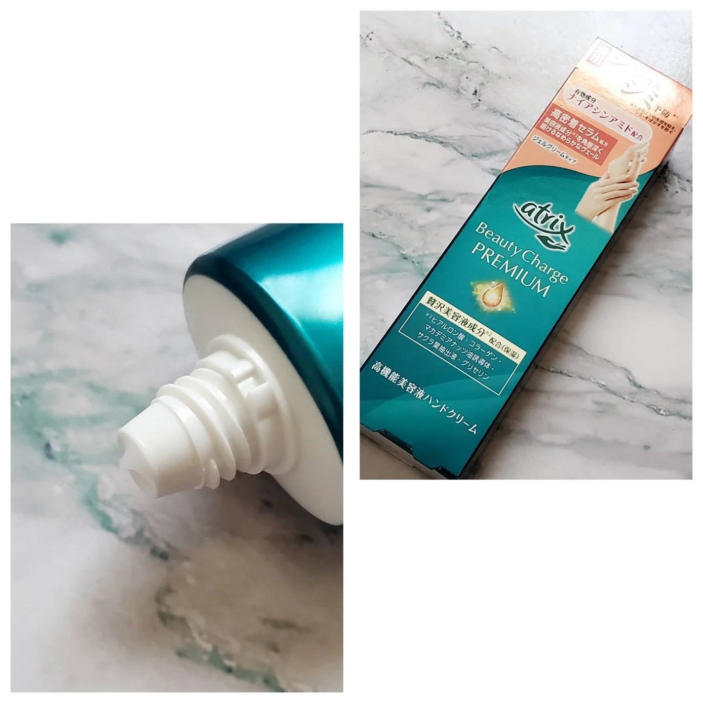 アトリックス ビューティーチャージプレミアム シワ改善 ハンドジェルクリーム 無香料/アトリックス/ハンドクリームを使ったクチコミ(2枚目)