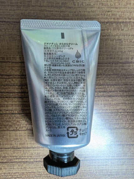 è¬çšããããã¯ãªãŒã /ããªããã¥ã¬/ããªãã©ã³ãã»å¶æ±å€ã䜿ã£ãã¯ãã³ãïŒ4æç®ïŒ