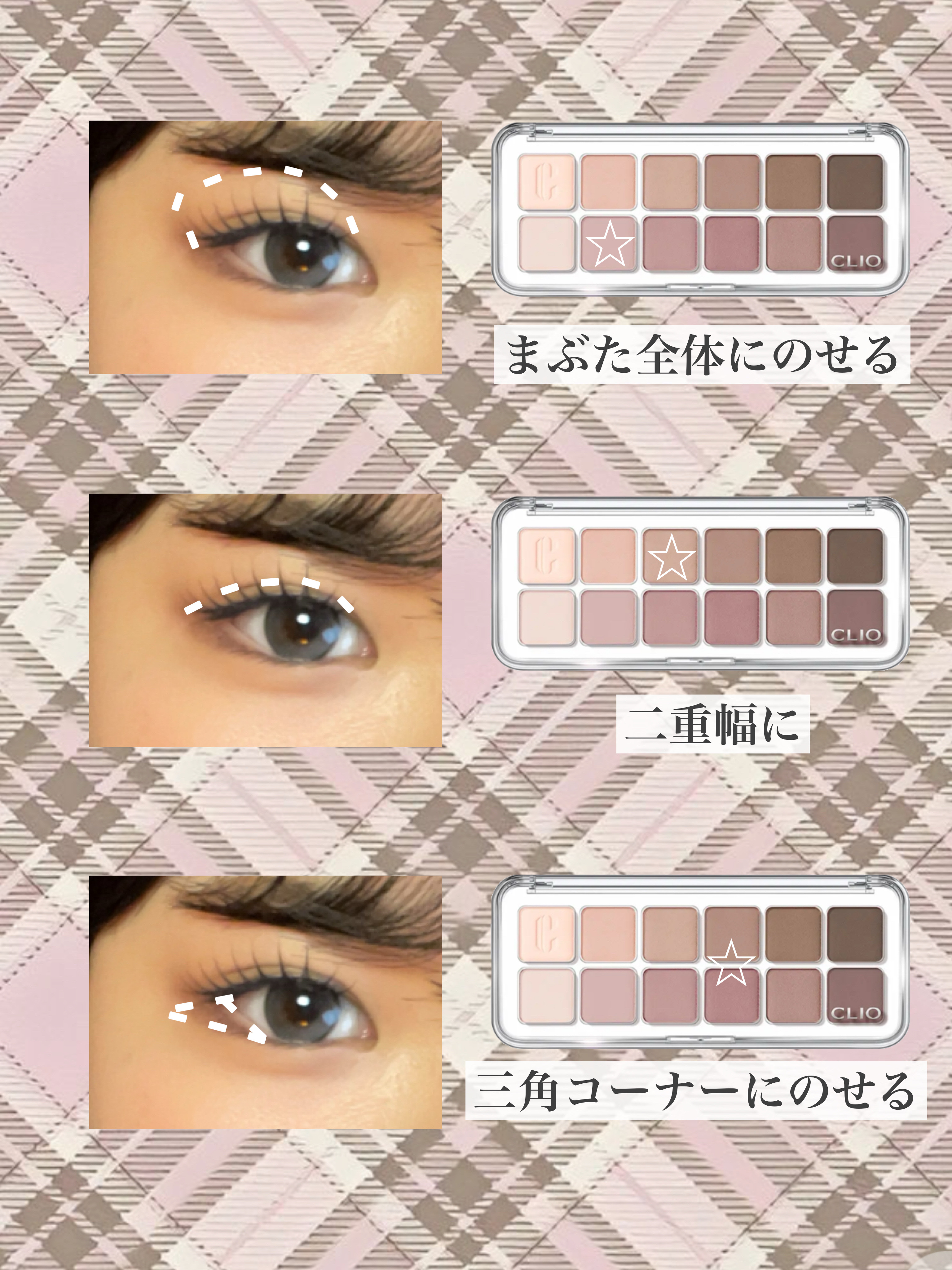 ムードカラーアイズ/CipiCipi/アイシャドウパレットを使ったクチコミ（3枚目）