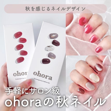 オホーラ プロイージーピールリムーバー/ohora/除光液を使ったクチコミ(1枚目)