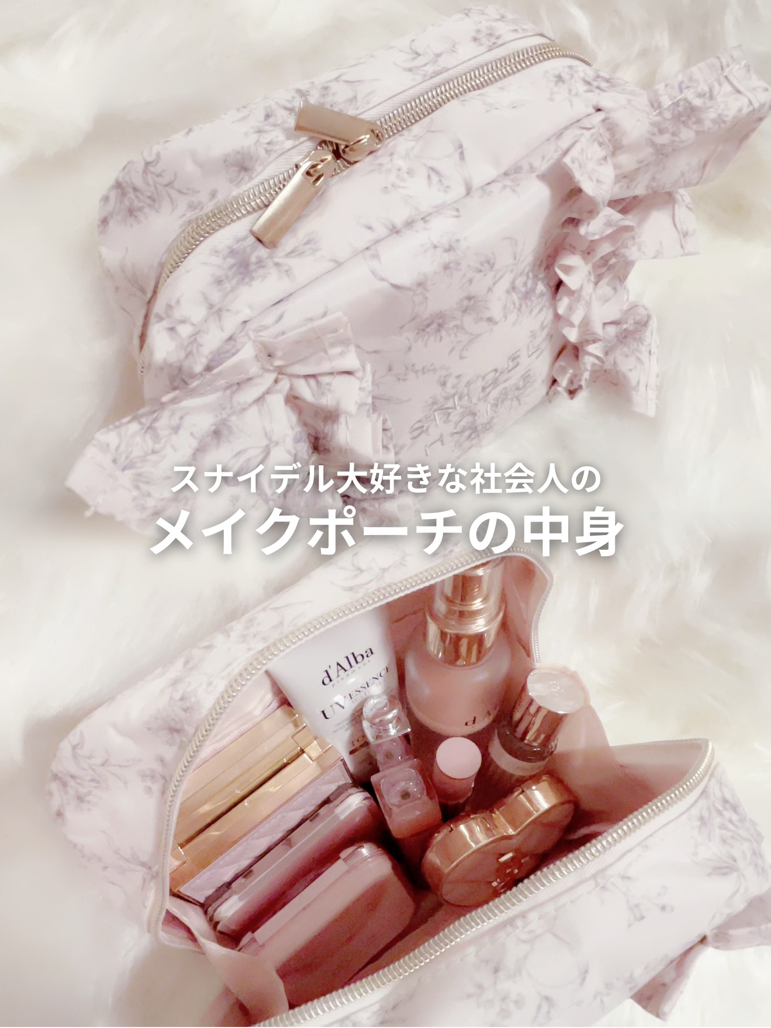 フェイススタイリスト n 04 Foever Favorite/SNIDEL BEAUTY/アイシャドウパレットを使ったクチコミ（1枚目）