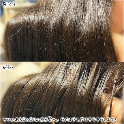 ザ・プロダクト プリズムミラーオイル <ヘアオイル・スキンオイル>/ザ・プロダクト/ヘアオイルを使ったクチコミ(5枚目)