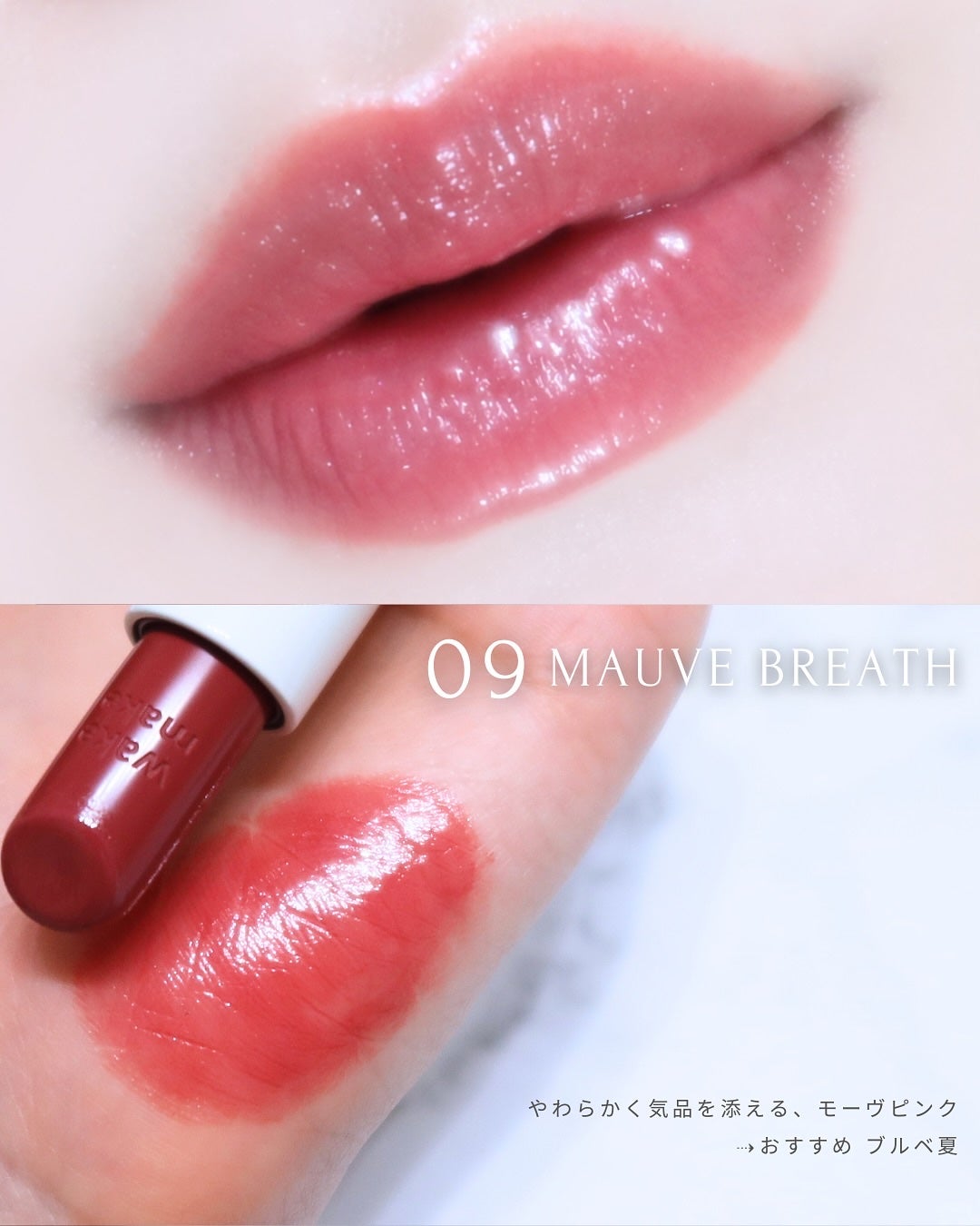 ヘルシーグロウバームスティック/wakemake/口紅を使ったクチコミ(5枚目)