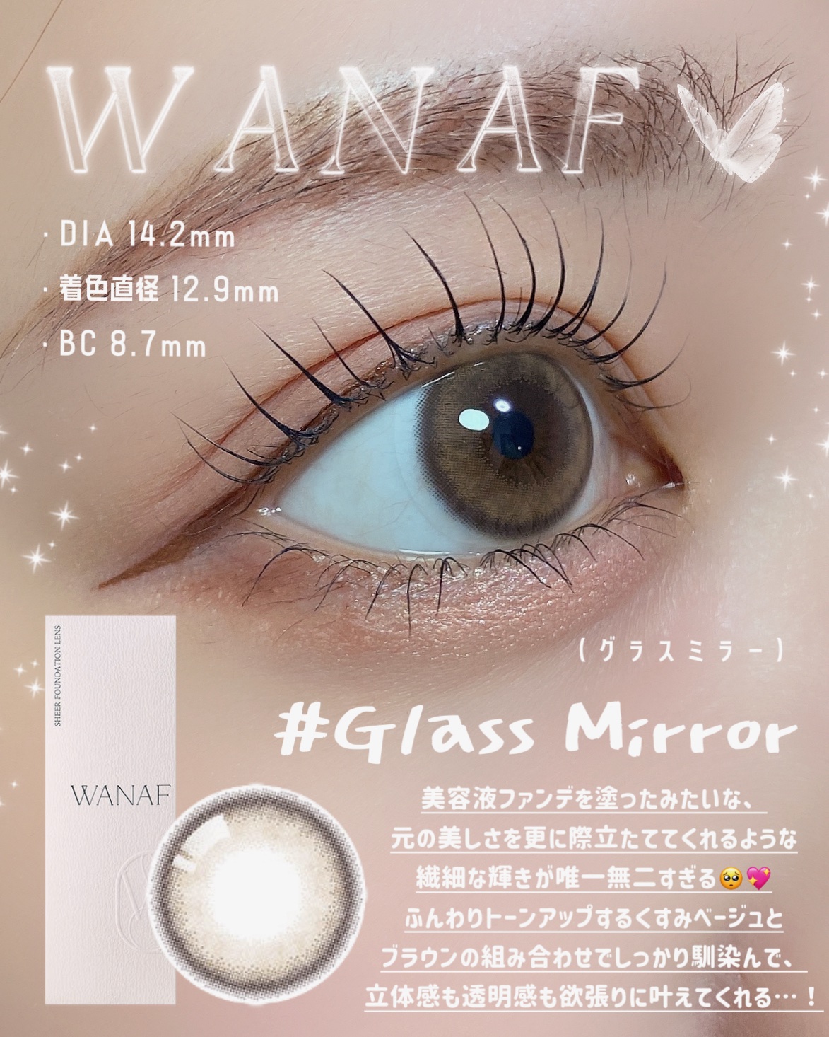 WANAF 1day/WANAF/ワンデー（１DAY）カラコンを使ったクチコミ（2枚目）