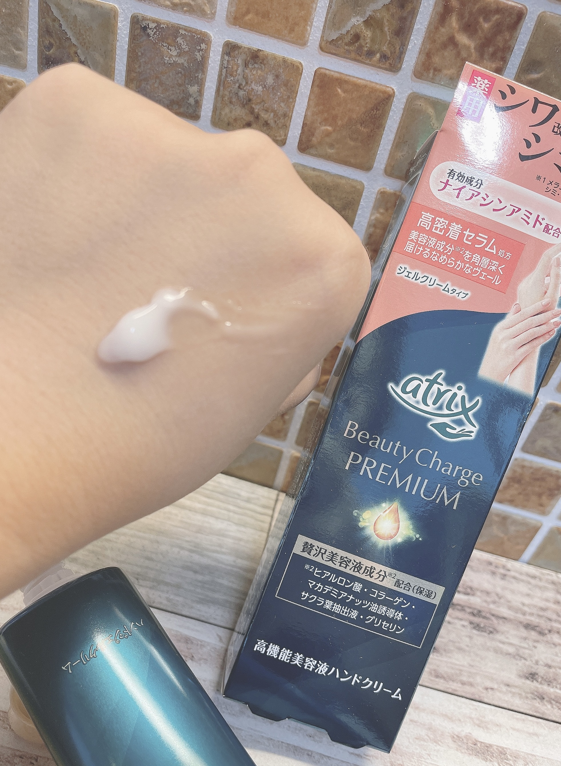 アトリックス ビューティーチャージプレミアム シワ改善 ハンドジェルクリーム 無香料/アトリックス/ハンドクリームを使ったクチコミ（2枚目）
