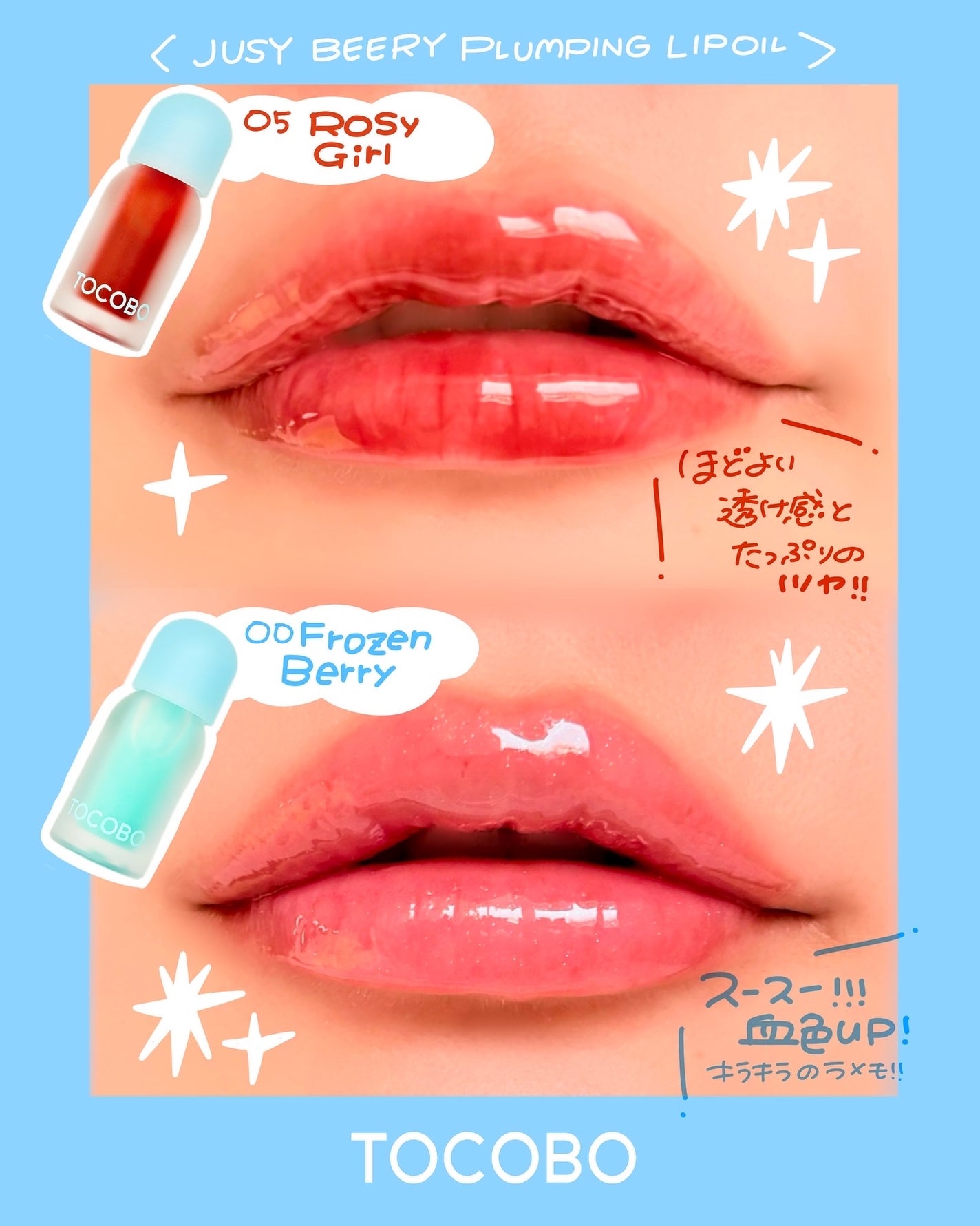 ビタグレーズドリップマスク/TOCOBO/リップマスクを使ったクチコミ(2枚目)