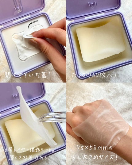 ポアタイトニングトナーパッド/REJURAN COSMETICS/トナーパッドを使ったクチコミ(3枚目)