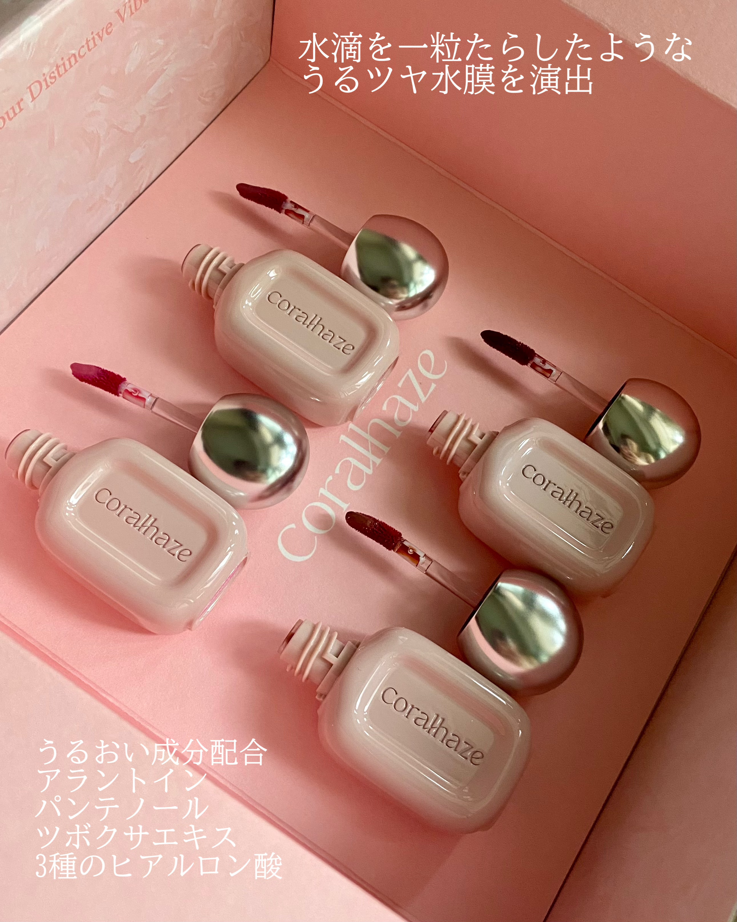 デュー ドロップ ティント/Coralhaze/リップティントを使ったクチコミ（2枚目）