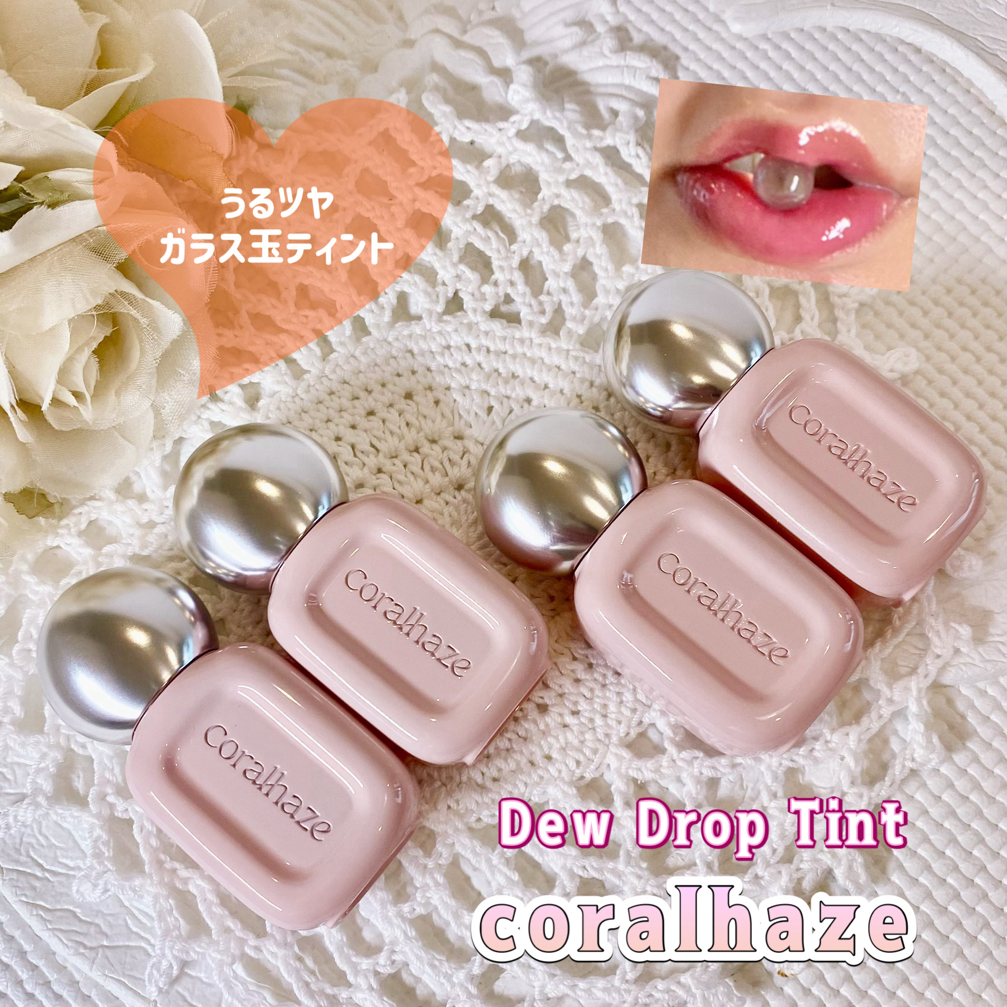 デュー ドロップ ティント/Coralhaze/リップティントを使ったクチコミ（1枚目）