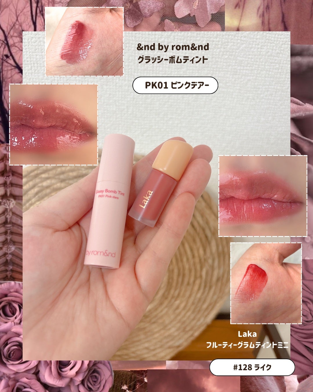 フルーティーグラムティント/Laka/リップティントを使ったクチコミ(2枚目)
