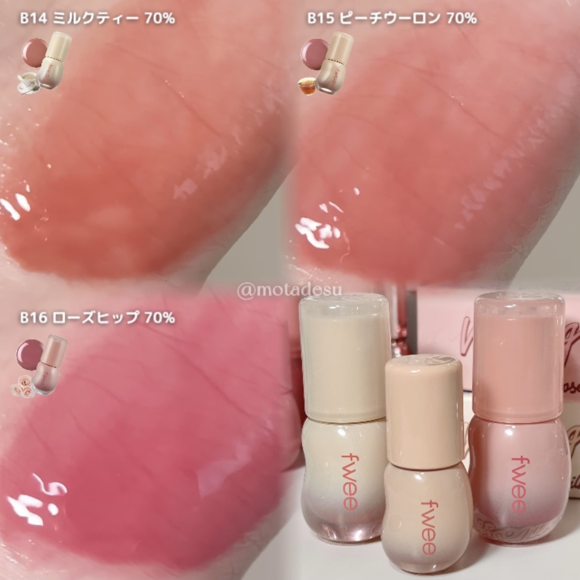 フィー 3Dボリューミンググロス/fwee/リップグロスを使ったクチコミ（3枚目）