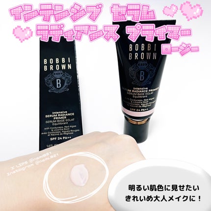 インテンシブ セラム ラディアンス プライマー/BOBBI BROWN/化粧下地を使ったクチコミ(2枚目)