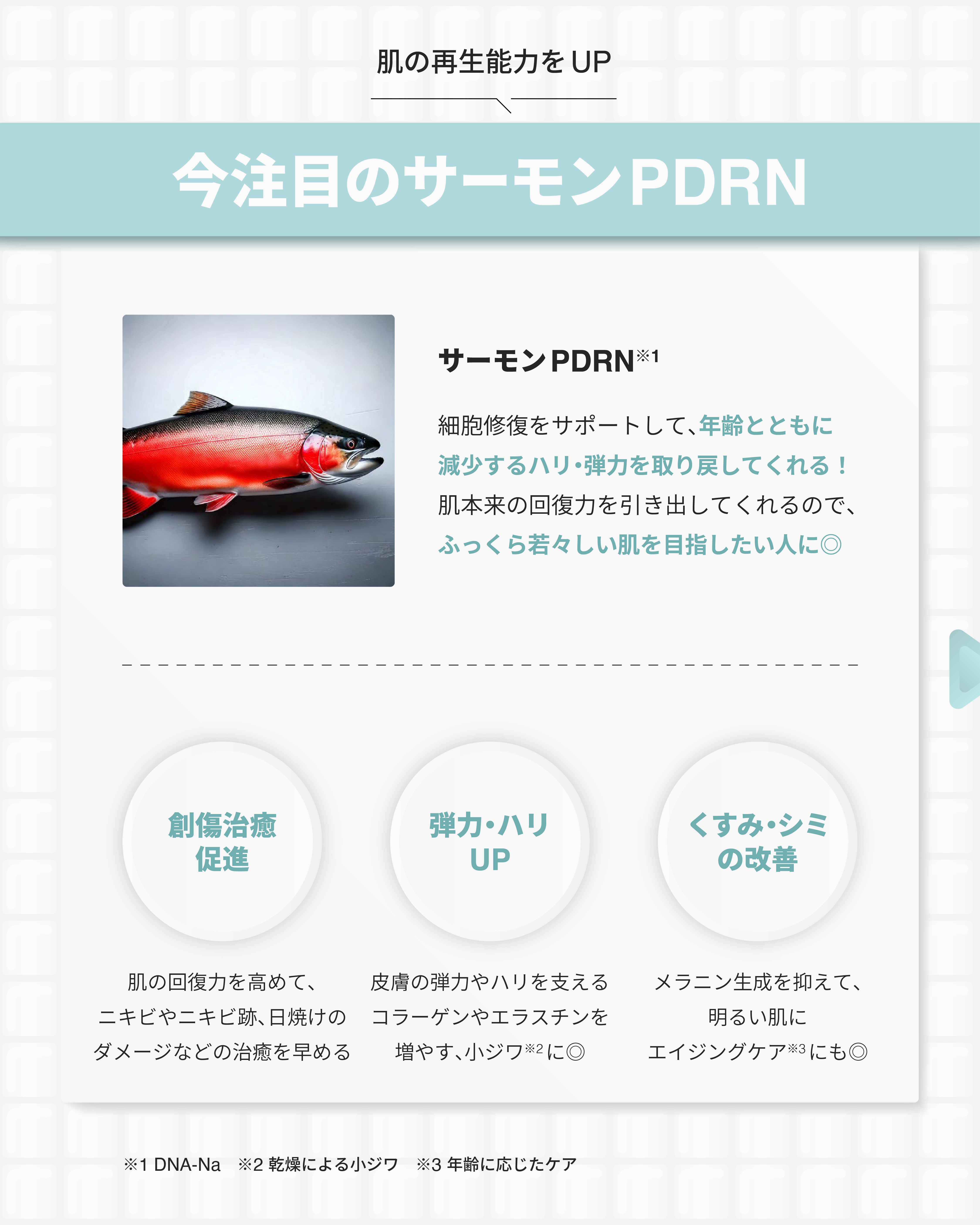 PDRNヒアルロン酸100 モイスチャライジングクリーム/Anua/フェイスクリームを使ったクチコミ（3枚目）
