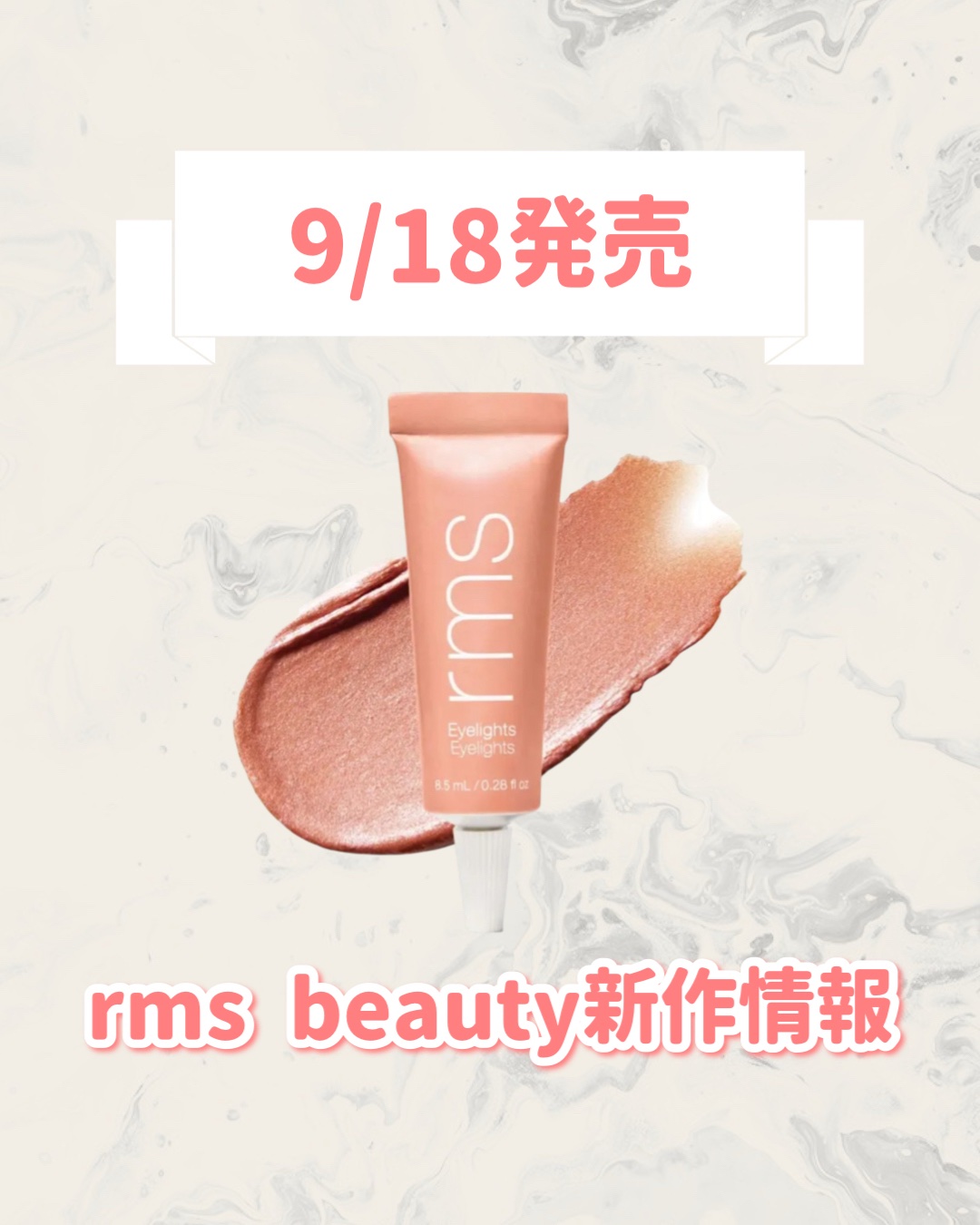 アイライツ クリームアイシャドウ クリスタルスリッパー/rms beauty/ジェル・クリームアイシャドウを使ったクチコミ（1枚目）