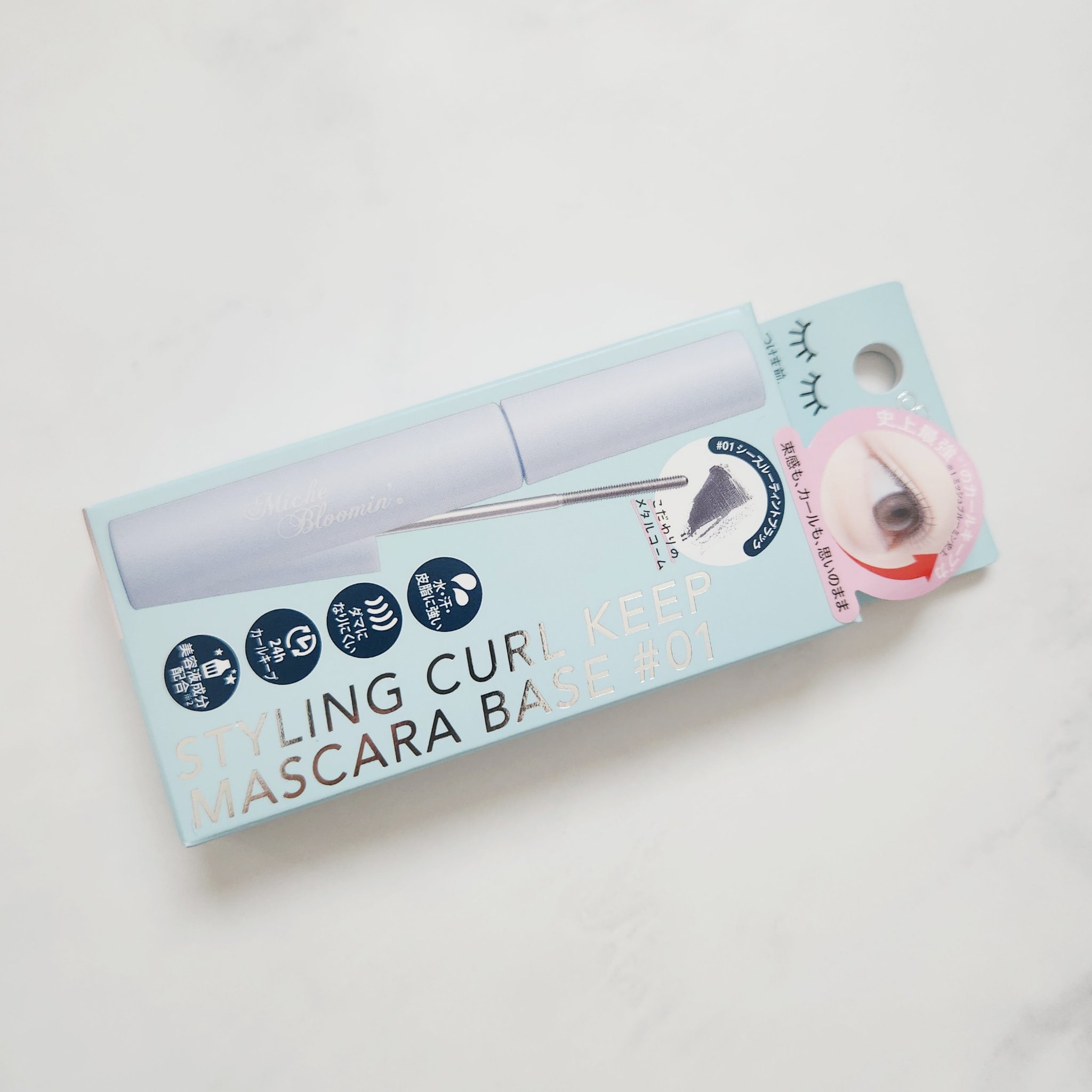 ミッシュブルーミン スタイリングカールキープマスカラ下地/ミッシュブルーミン/マスカラ下地を使ったクチコミ（1枚目）