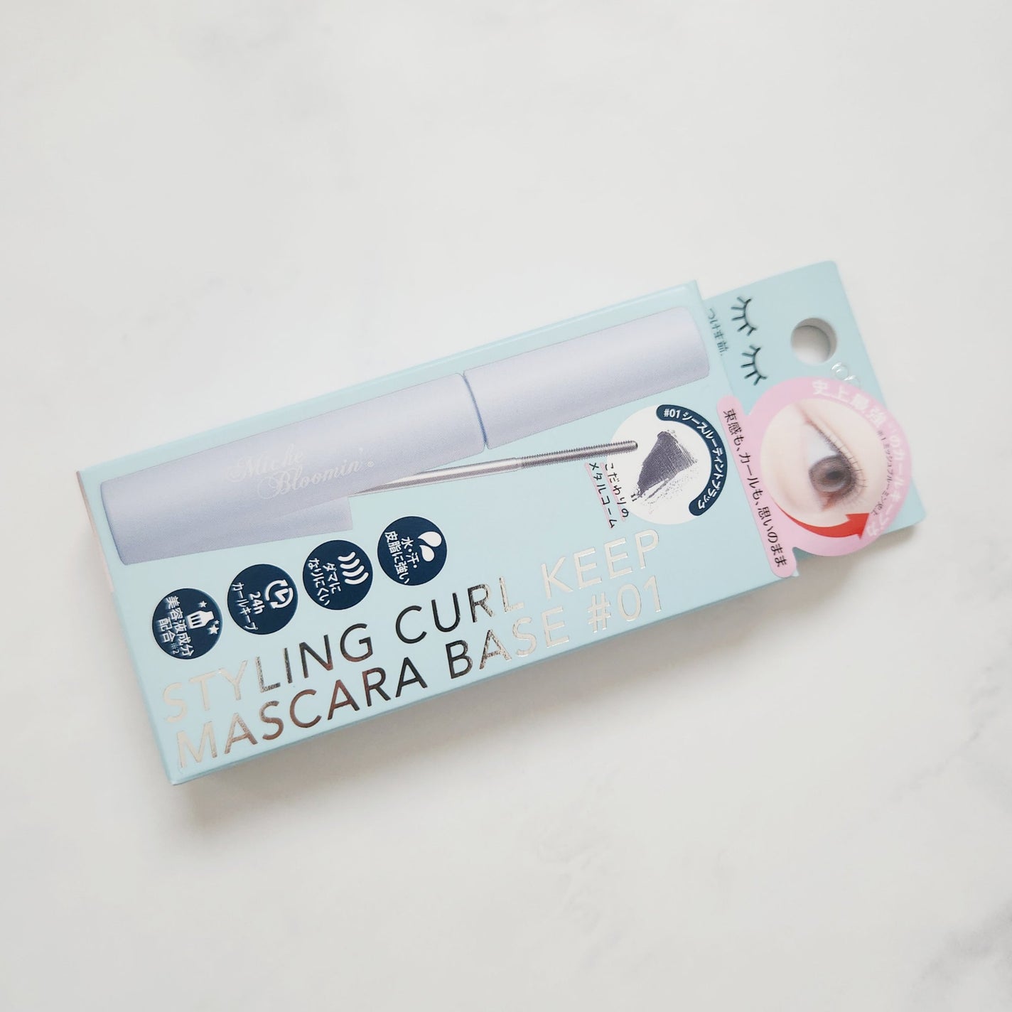 ミッシュブルーミン スタイリングカールキープマスカラ下地/ミッシュブルーミン/マスカラ下地を使ったクチコミ(1枚目)