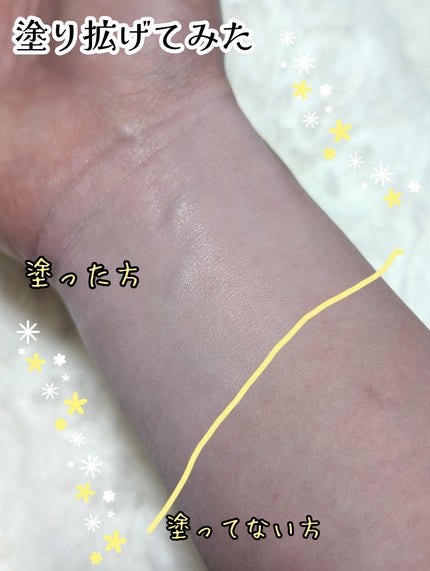 皮脂テカリ防止下地/CEZANNE/化粧下地を使ったクチコミ(4枚目)