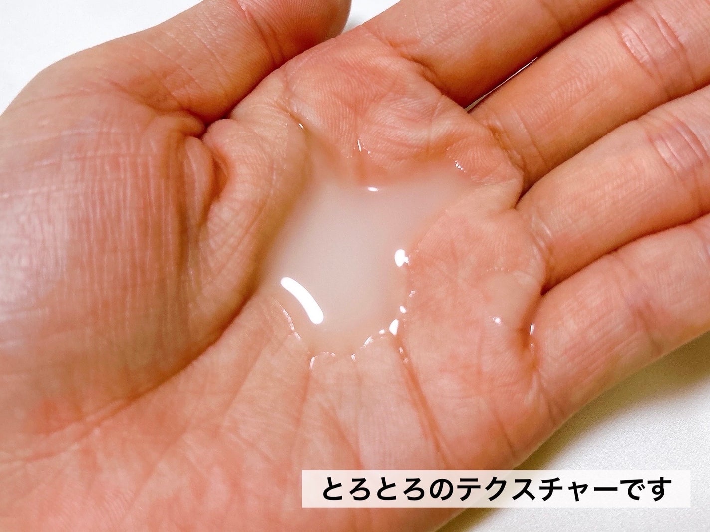SHISEIDO フューチャーソリューション LX コンセントレイティッド ブライトニングソフナー/SHISEIDO/乳液を使ったクチコミ(4枚目)