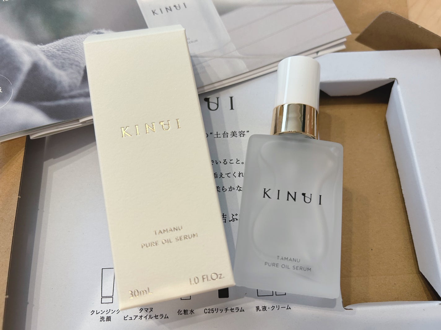 KINUI タマヌピュアオイルセラム/KINUI/美容液を使ったクチコミ(3枚目)