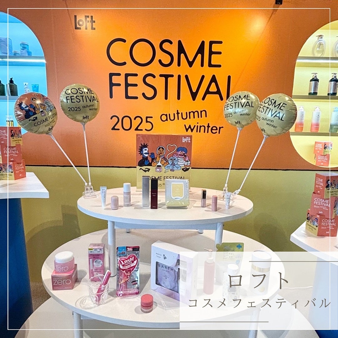 RINð¹ãã©ãã100 on LIPS ãâªâªâ€ïžâ¬ãããã³ã¹ã¡ãã§ã¹ãã£ãã«2025AWå±ç€ºäŒãããã³..ãïŒ1æç®ïŒ